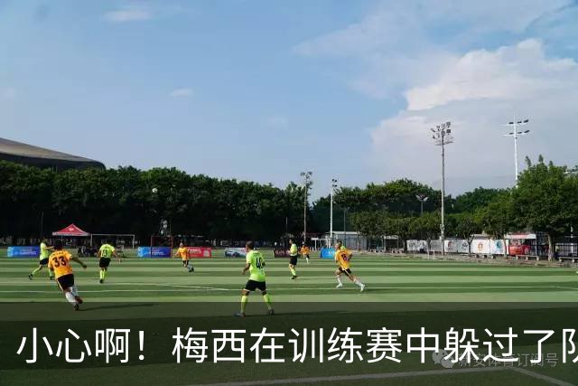 小心啊！梅西在训练赛中躲过了队友奥塔门迪的飞踢