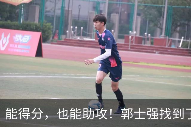 能得分，也能助攻！郭士强找到了男篮后场的答案